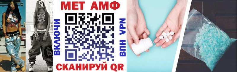 АМФЕТАМИН 98%  Буйнакск 