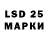 Марки 25I-NBOMe 1500мкг Beatrice COMTE