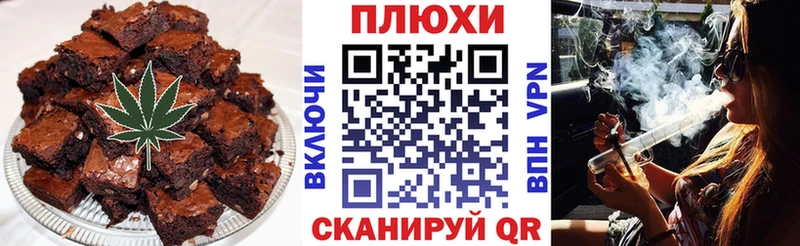 OMG ТОР  Буйнакск  Canna-Cookies конопля 