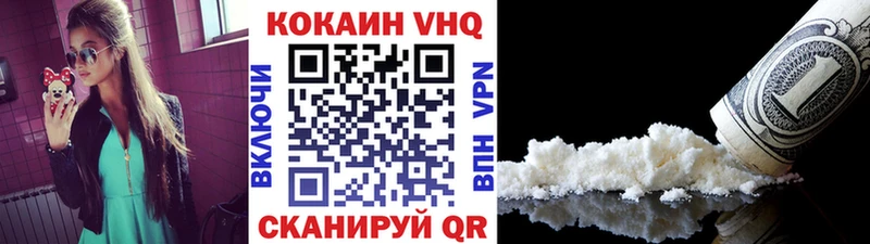 Cocaine Колумбийский  как найти   Буйнакск 