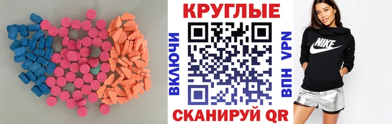 цены   Буйнакск  Экстази VHQ 