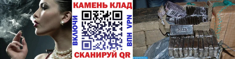 ГАШИШ хэш  Буйнакск 
