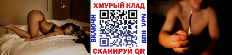 ГЕРОИН герыч  наркота  MEGA tor  Буйнакск 