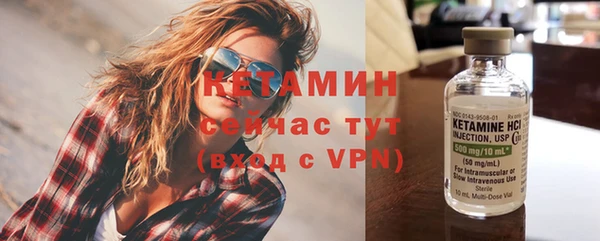 альфа пвп VHQ Белокуриха