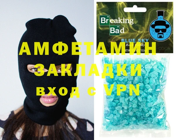 стаф Беломорск