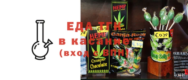 стаф Беломорск