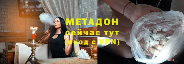 альфа пвп VHQ Белокуриха