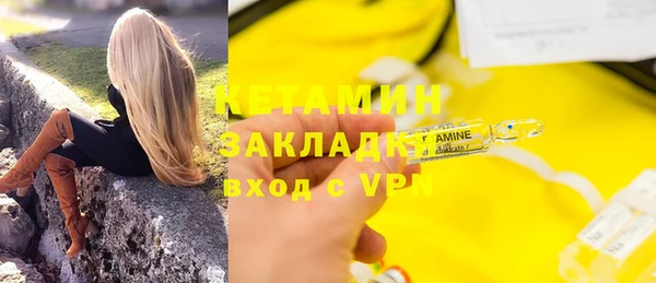 альфа пвп VHQ Белокуриха