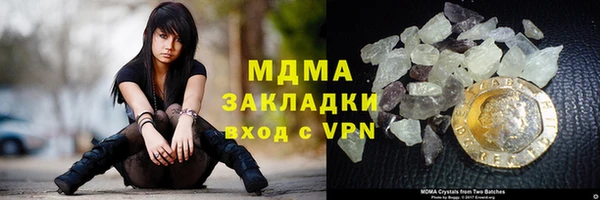 стаф Беломорск