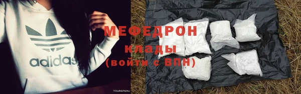 стаф Беломорск