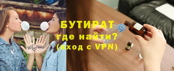 альфа пвп VHQ Белокуриха