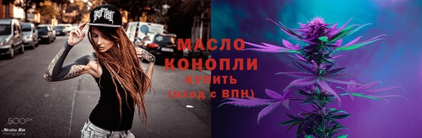 альфа пвп VHQ Белокуриха