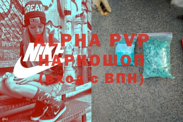 марки lsd Белоозёрский