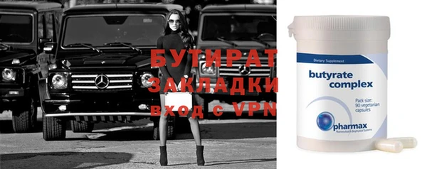 стаф Беломорск