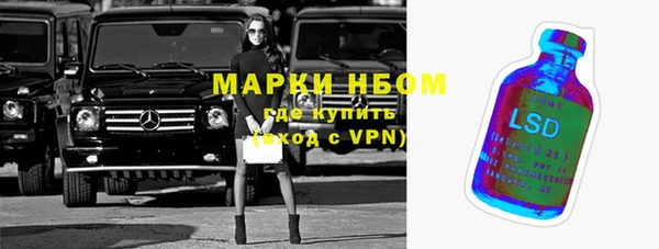 стаф Беломорск