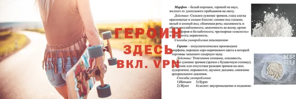 альфа пвп VHQ Белокуриха