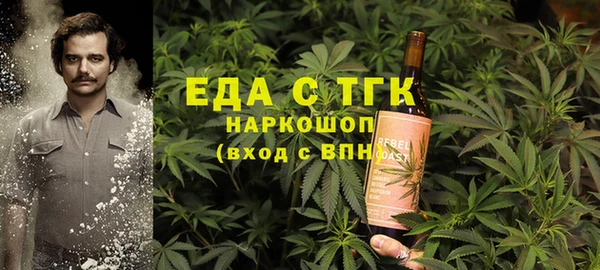 альфа пвп VHQ Белокуриха