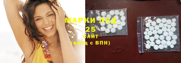 марки lsd Белоозёрский