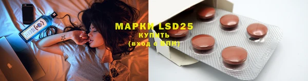 марки lsd Белоозёрский