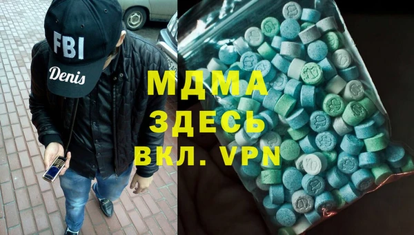 марки lsd Белоозёрский