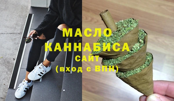 альфа пвп VHQ Белокуриха