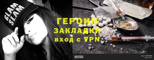 марки lsd Белоозёрский