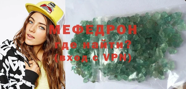 стаф Беломорск