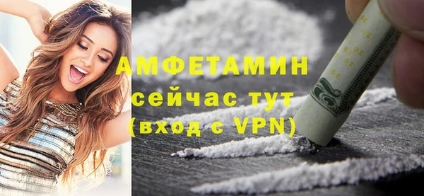 альфа пвп VHQ Белокуриха