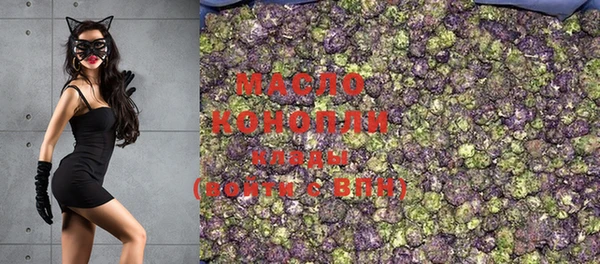 марки lsd Белоозёрский