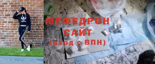 альфа пвп VHQ Белокуриха