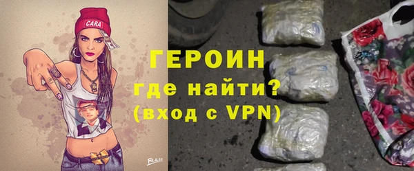 альфа пвп VHQ Белокуриха