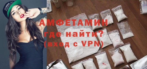 альфа пвп VHQ Белокуриха
