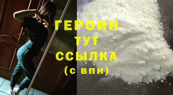 марки lsd Белоозёрский