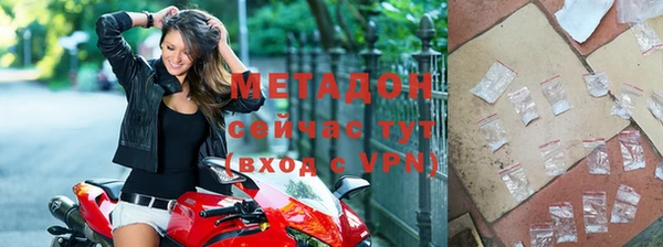 стаф Беломорск