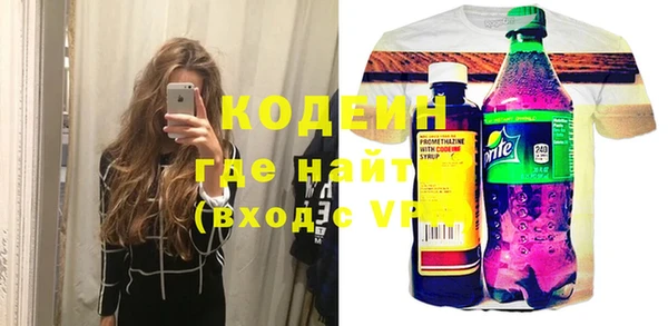 альфа пвп VHQ Белокуриха