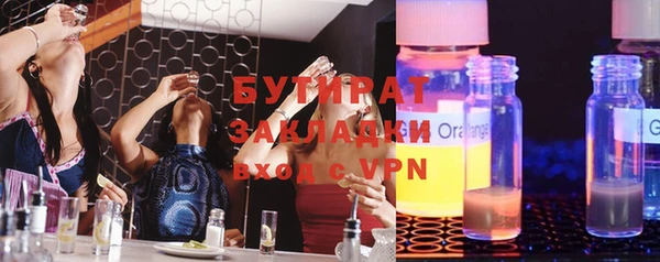 стаф Беломорск