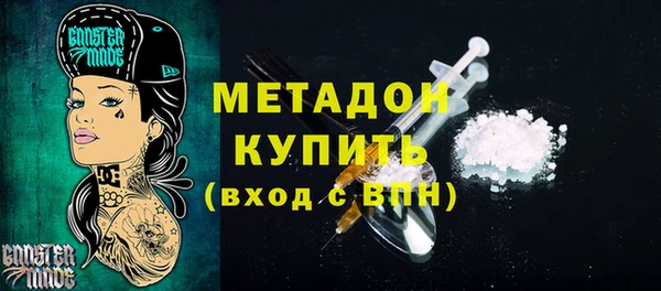 марки lsd Белоозёрский