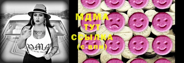 стаф Беломорск