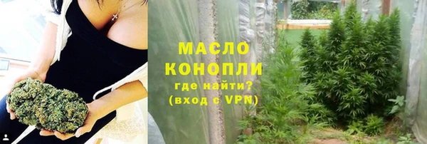 альфа пвп VHQ Белокуриха
