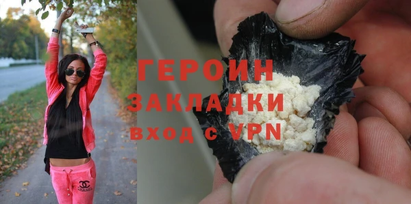 гашиш Мурманск
