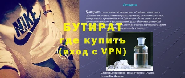 стаф Беломорск