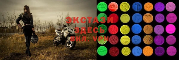 стаф Беломорск