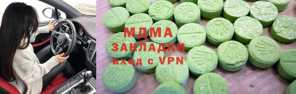 стаф Беломорск