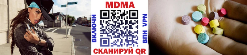 MDMA crystal  Буйнакск 