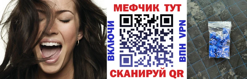 кракен зеркало  Буйнакск  Мефедрон VHQ 