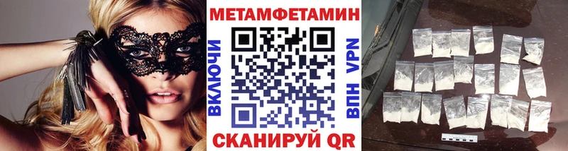 ссылка на мегу   продажа наркотиков  Буйнакск  Первитин витя 