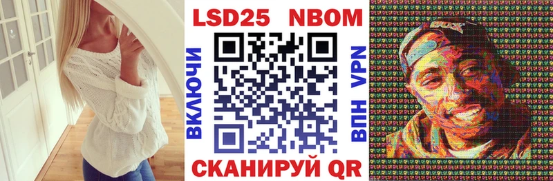 Наркотические марки 1500мкг  Буйнакск 